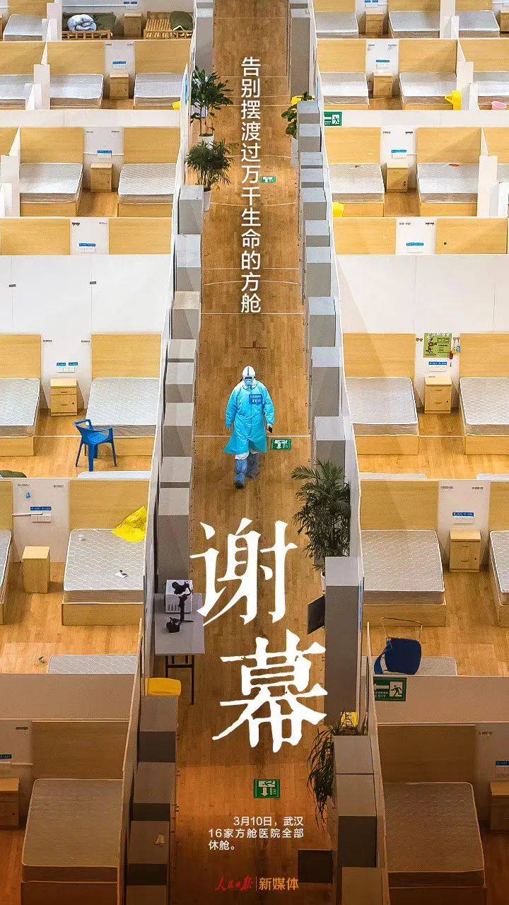 米乐 M6米乐如何玩转图片设计？人民日报新媒体中心视觉总监给你支招！(图7)