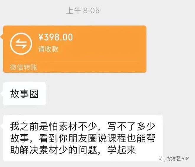 米乐M6 米乐故事圈：如何设计超高价个人IP？3个秘诀(图1)
