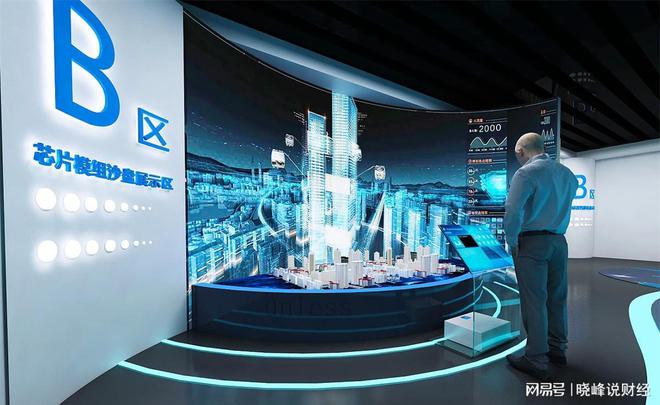芯米乐 M6米乐片产业展厅设计 创新与未来的融合(图2)