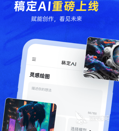 可以自己设计图片的软件有哪些 自己设计图片的app合集米乐M6 米乐(图1)