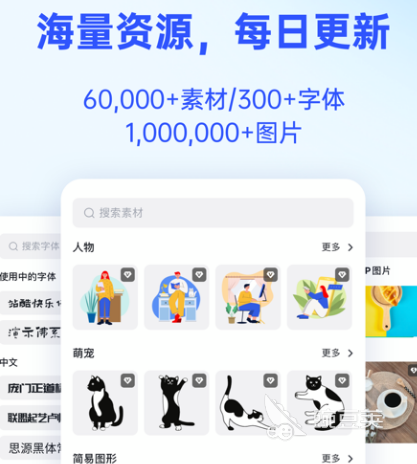 可以自己设计图片的软件有哪些 自己设计图片的app合集米乐M6 米乐(图2)