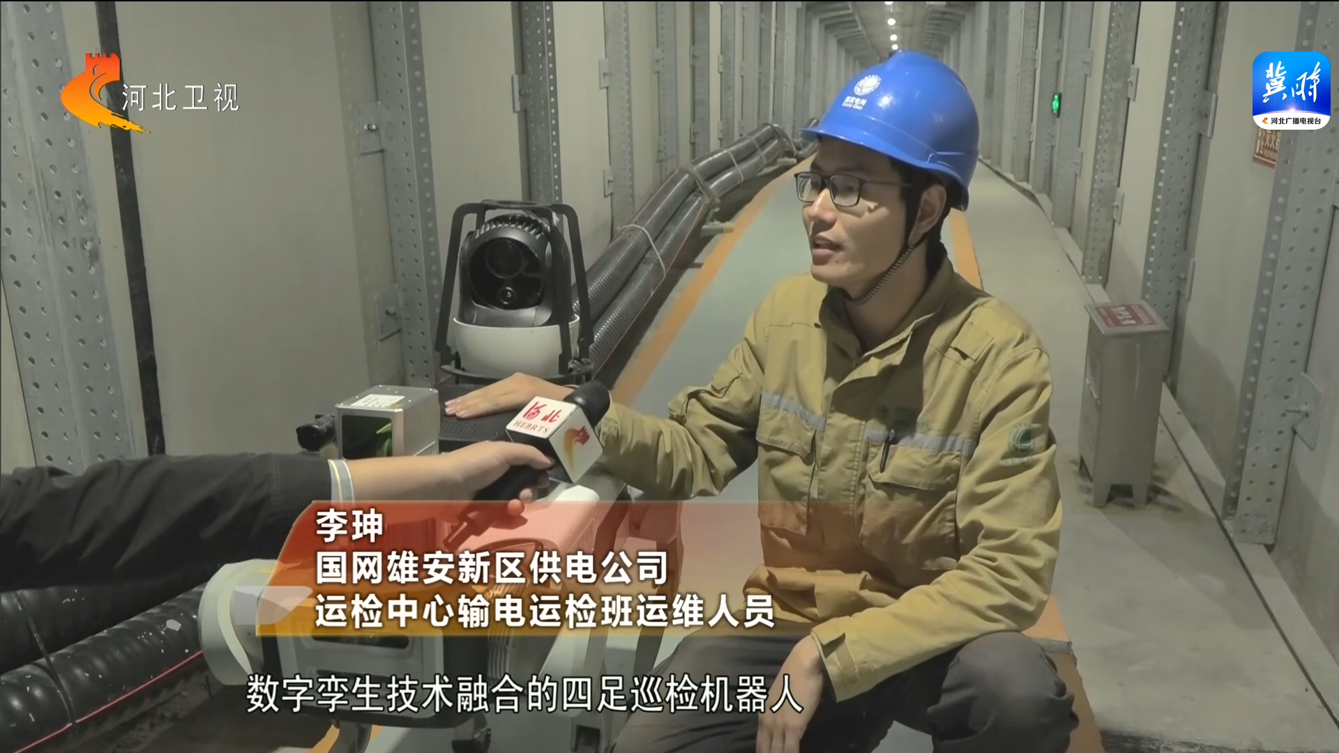 米乐 M6米乐雄安新区：打造全球创新高地——创新设计 打造智慧安全应急场景(图1)