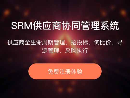 米乐M6 米乐电子商务网站开发的流程顺序电商平台功能服务更全面(图2)