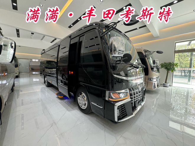全新丰米乐M6 米乐田考斯特12座黑色黑曼巴豪华商务车(图1)
