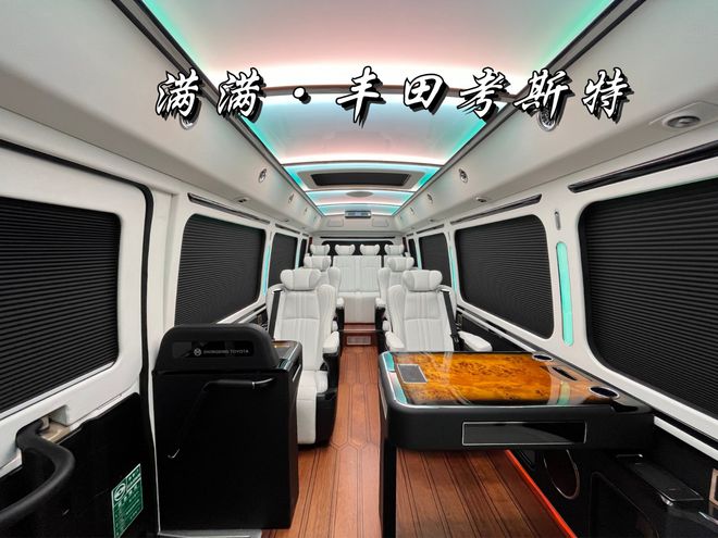 全新丰米乐M6 米乐田考斯特12座黑色黑曼巴豪华商务车(图7)