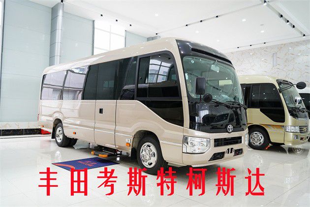 丰田考斯特9座商务车价格及图片米乐M6 米乐(图1)