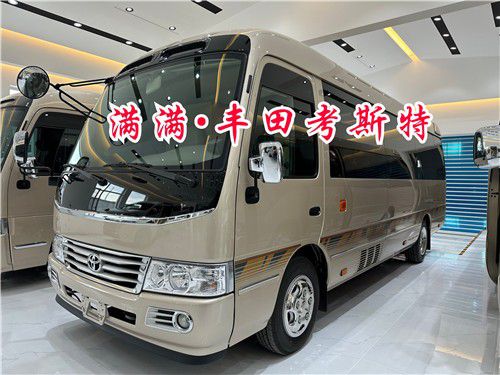 政企接待首选用车丰田考斯特商务版17座米乐M6 米乐(图1)
