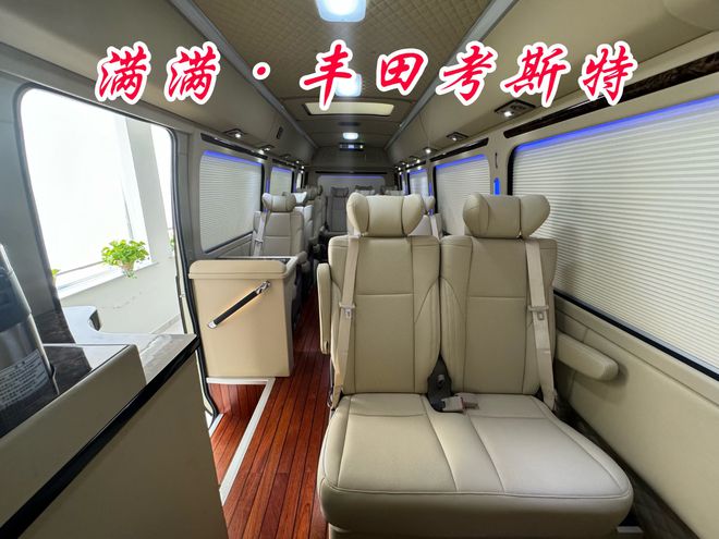 政企接待首选用车丰田考斯特商务版17座米乐M6 米乐(图3)