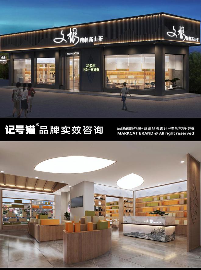 米乐M6 米乐茶叶包装设计如何凸显品牌个性？(图3)