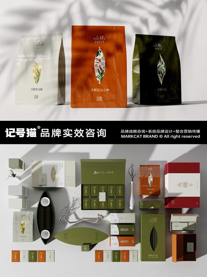 米乐M6 米乐茶叶包装设计如何凸显品牌个性？(图2)