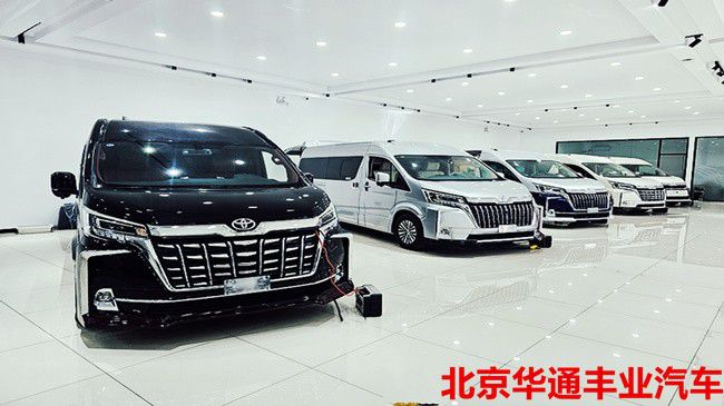 米乐M6 米乐丰田海狮8座价格商务车海狮报价及图片(图1)