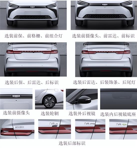 米乐 M6米乐贯穿式灯带设计 新款几何A细节图片曝光(图1)