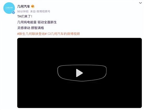 米乐 M6米乐贯穿式灯带设计 新款几何A细节图片曝光(图3)
