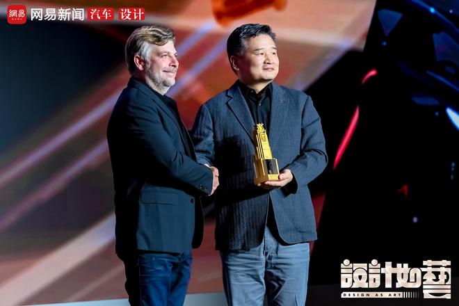 哪米乐M6 米乐吒X获China创新设计·和而不同大奖(图1)