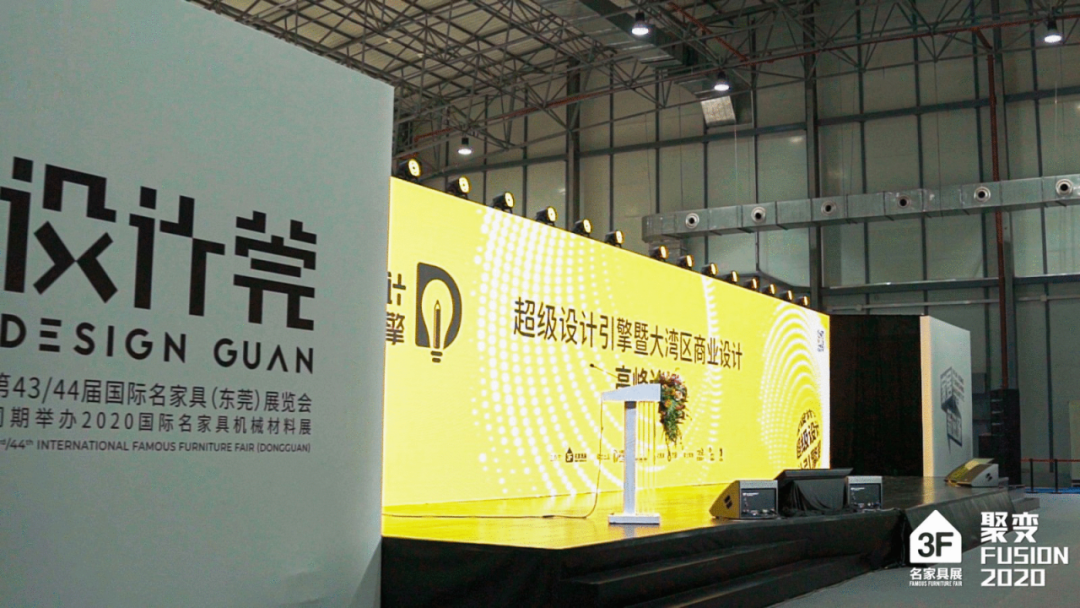 米乐 M6米乐设计大咖共话思辨未来商业设计趋势与转变！(图1)