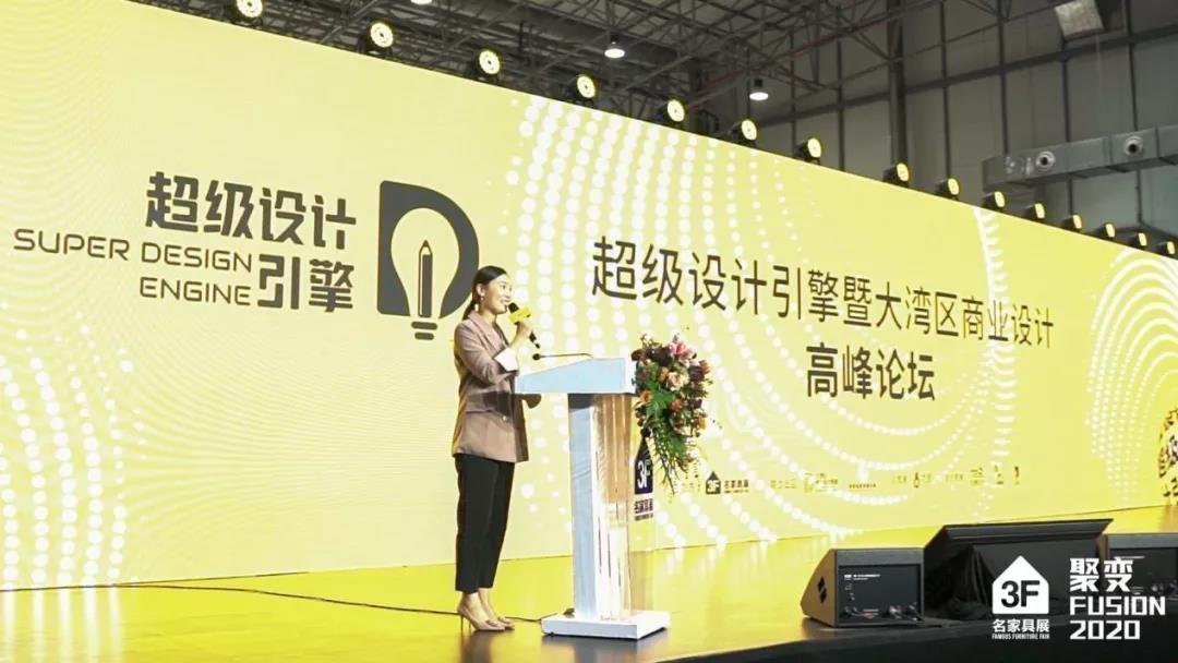 米乐 M6米乐设计大咖共话思辨未来商业设计趋势与转变！(图2)