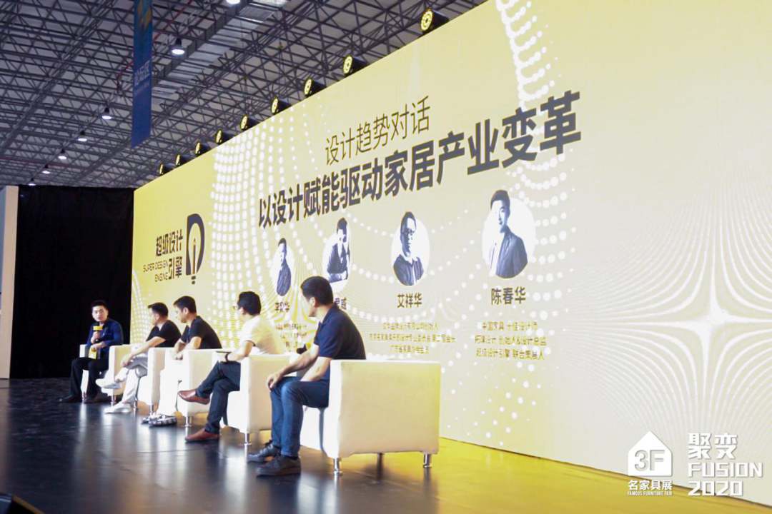 米乐 M6米乐设计大咖共话思辨未来商业设计趋势与转变！(图5)
