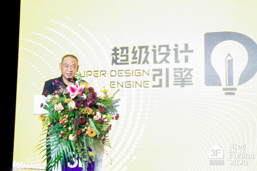 米乐 M6米乐设计大咖共话思辨未来商业设计趋势与转变！(图4)