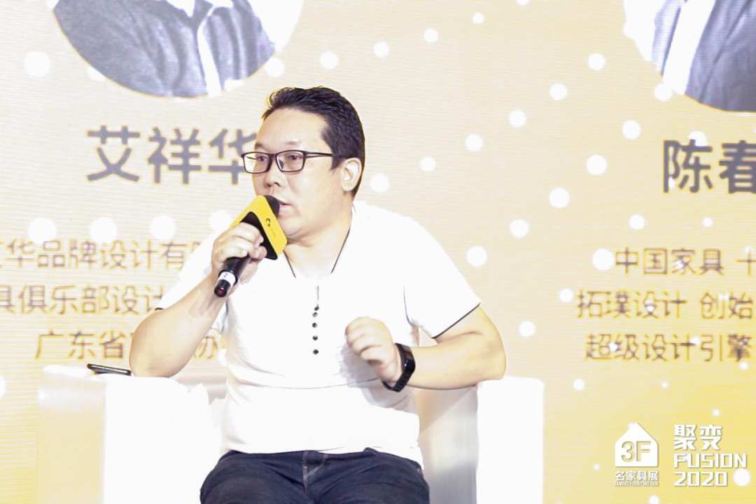 米乐 M6米乐设计大咖共话思辨未来商业设计趋势与转变！(图7)