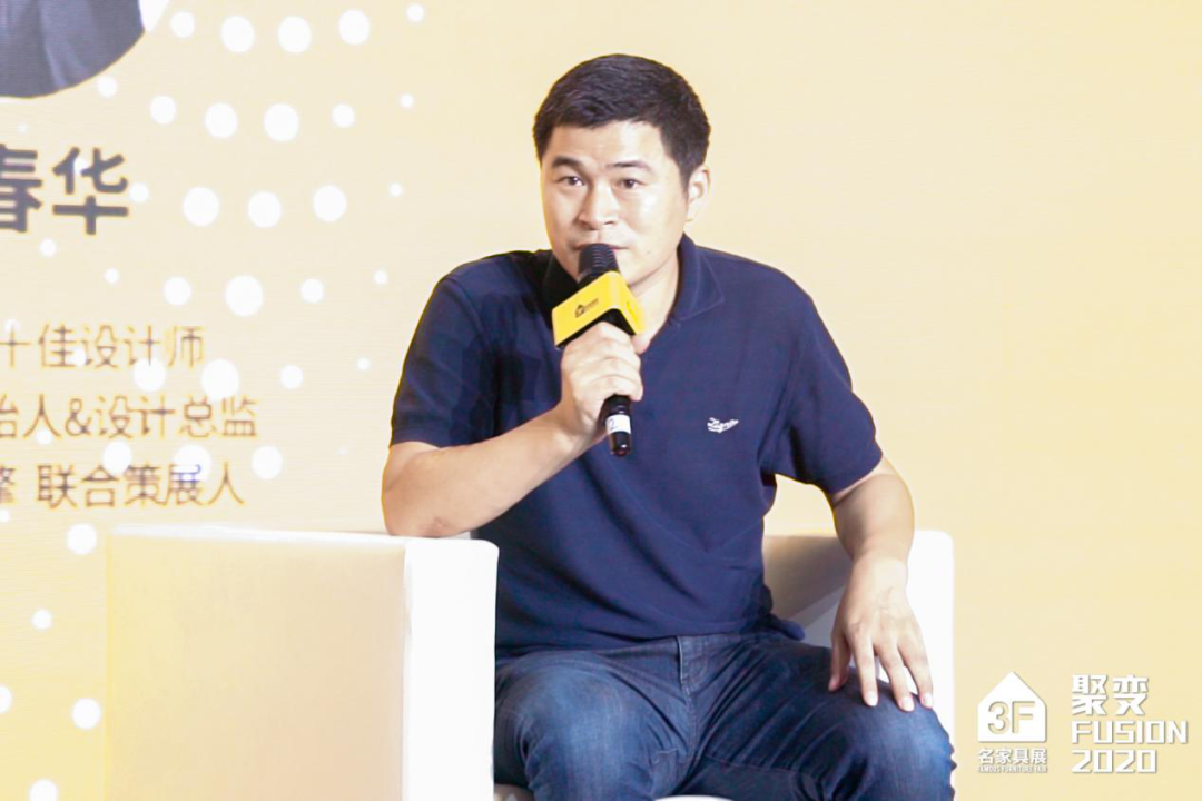 米乐 M6米乐设计大咖共话思辨未来商业设计趋势与转变！(图8)