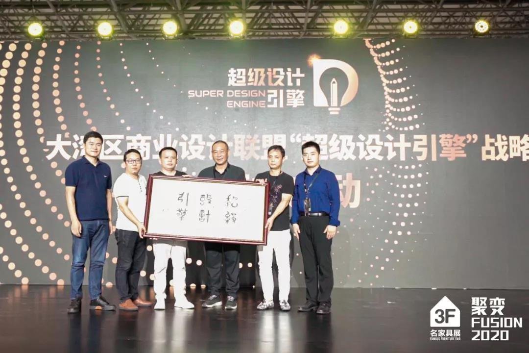 米乐 M6米乐设计大咖共话思辨未来商业设计趋势与转变！(图11)