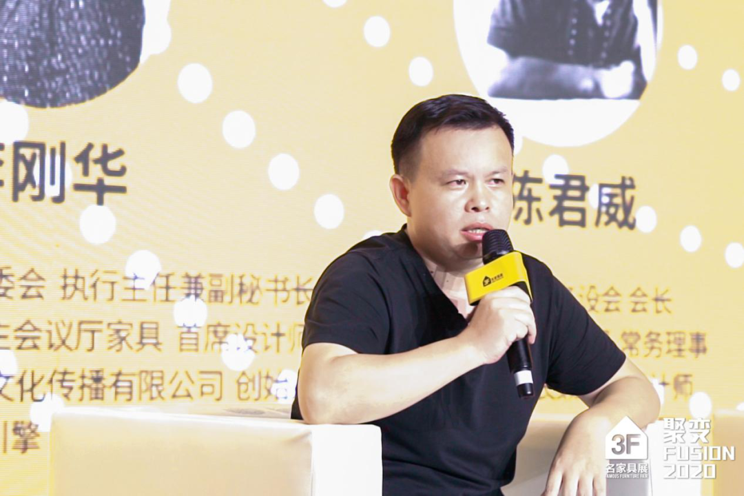 米乐 M6米乐设计大咖共话思辨未来商业设计趋势与转变！(图9)