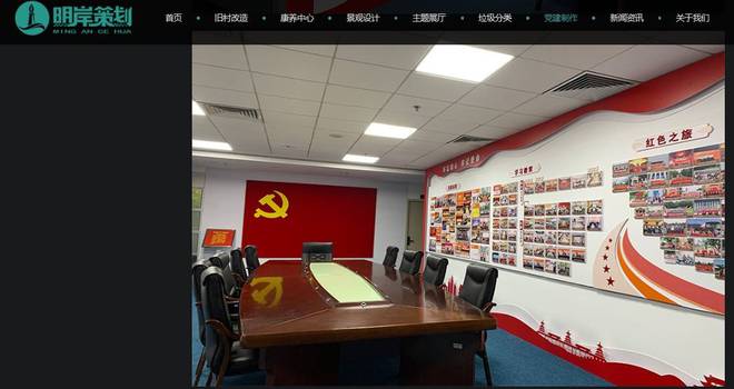 红色展厅设计3种提升技巧米乐M6 米乐(图1)