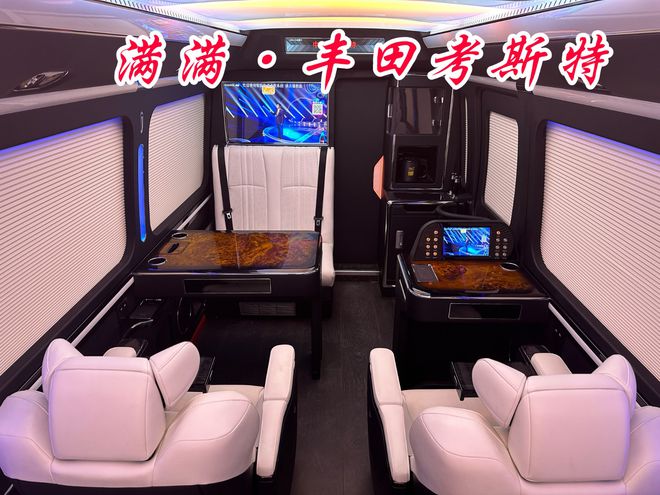 米乐M6 米乐丰田考斯特黑色中巴车 黑色考斯特商务车(图3)