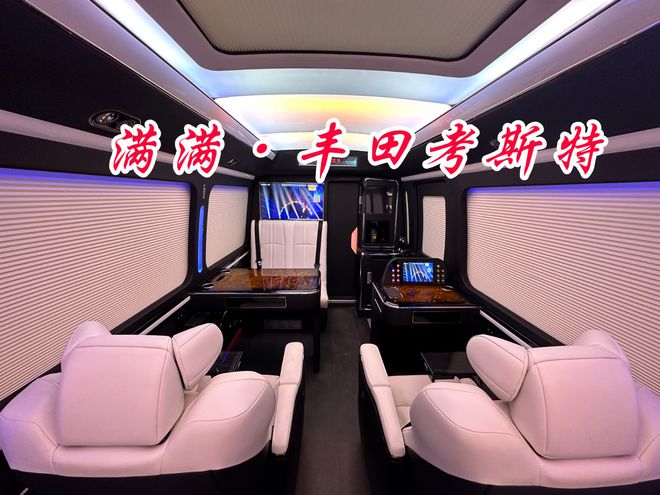 米乐M6 米乐丰田考斯特黑色中巴车 黑色考斯特商务车(图8)