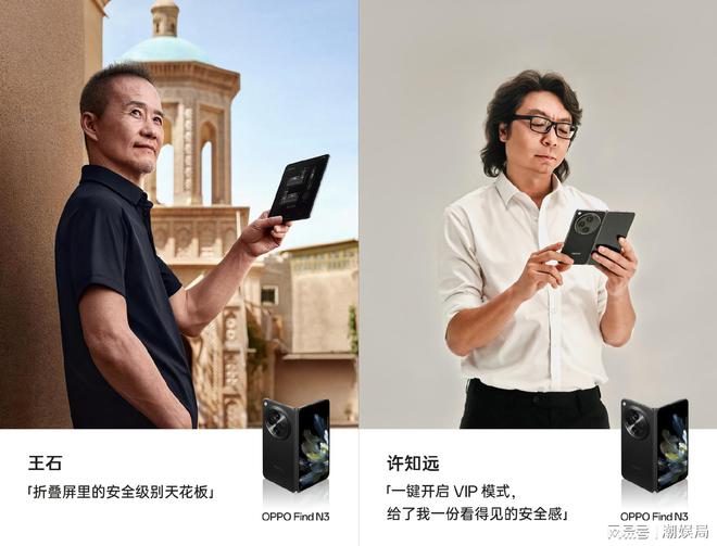米乐 M6米乐商务人士首选！更高级的数据隐私保护Find N3解锁全新安全体验(图5)
