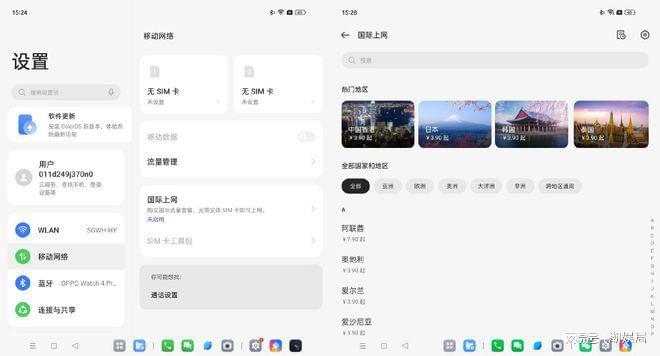 米乐 M6米乐商务人士首选！更高级的数据隐私保护Find N3解锁全新安全体验(图9)