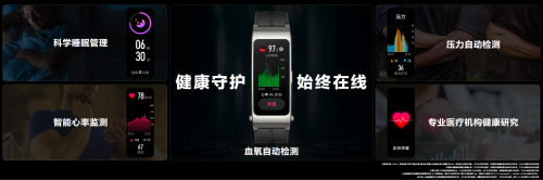 米乐 M6米乐硬朗商务风设计新一代华为通线元起(图3)