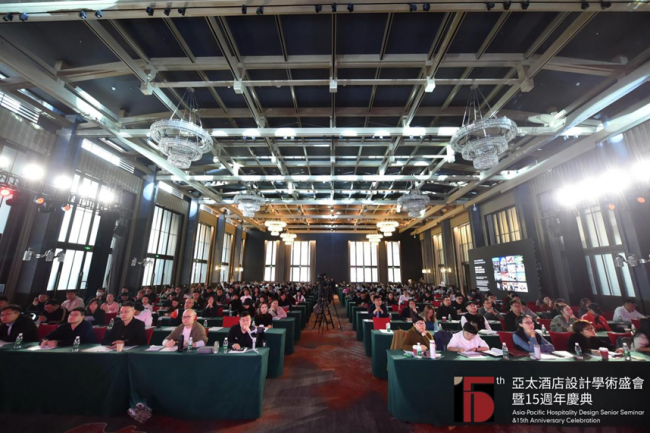 米乐M6 米乐西顿新闻 亚太酒店设计高级研修班暨十五周年庆典圆满举办(图2)
