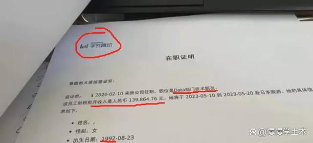 涨薪了！成都某设计院真牛米乐M6 米乐！(图3)
