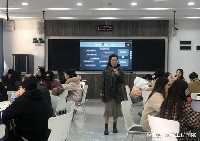 我校开展“如何设计一堂好课”专题讲座(图2)