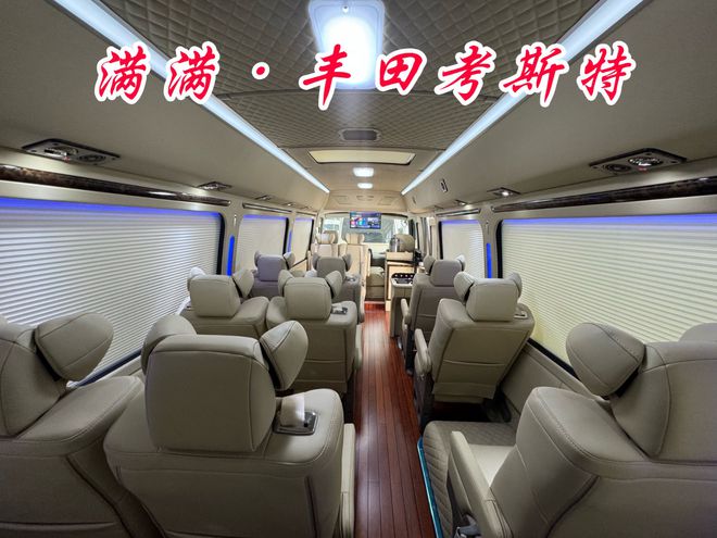 一汽丰田考斯特19座商务车多少钱厂家现车(图8)