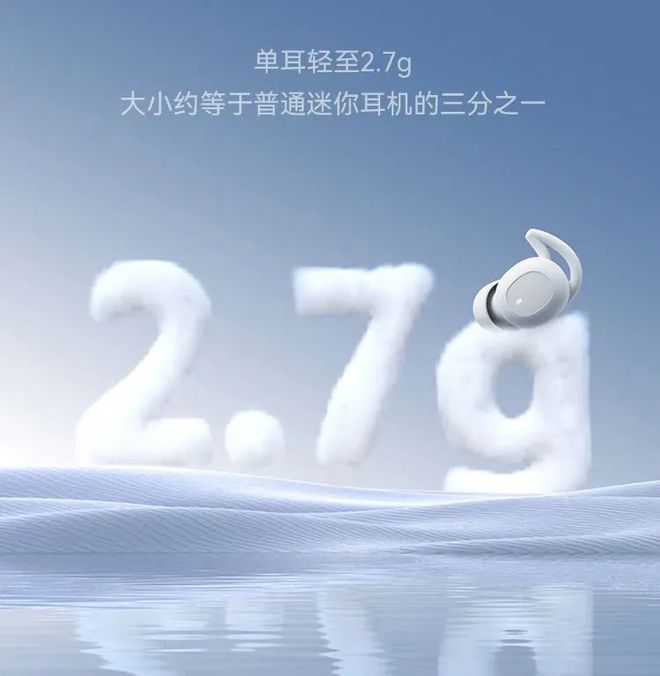 睡觉也能戴！享受HiFi音质超迷你的设计这款耳机才百元…(图8)