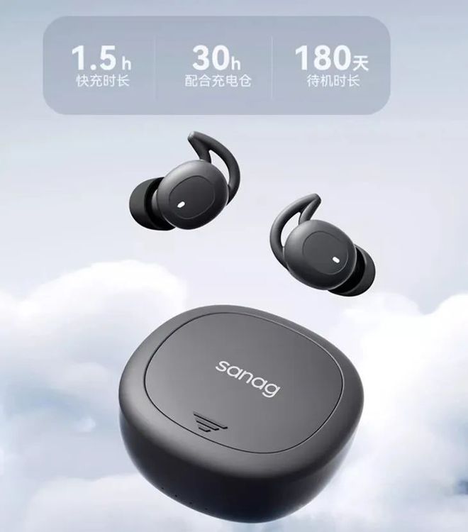睡觉也能戴！享受HiFi音质超迷你的设计这款耳机才百元…(图14)