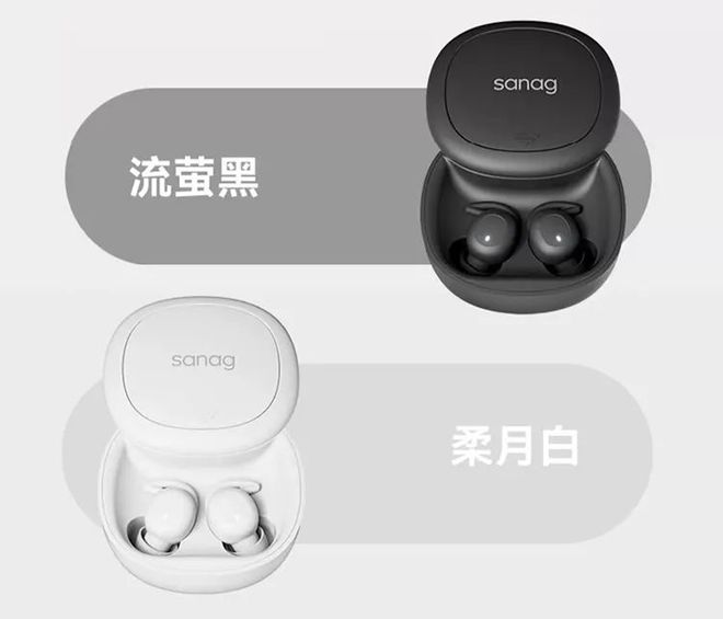 睡觉也能戴！享受HiFi音质超迷你的设计这款耳机才百元…(图16)