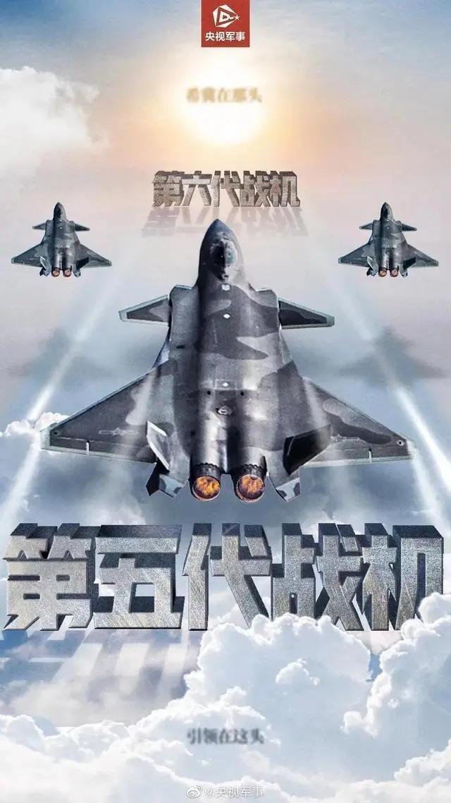 中美六代机博弈进入高潮设计思路殊途同归(图6)