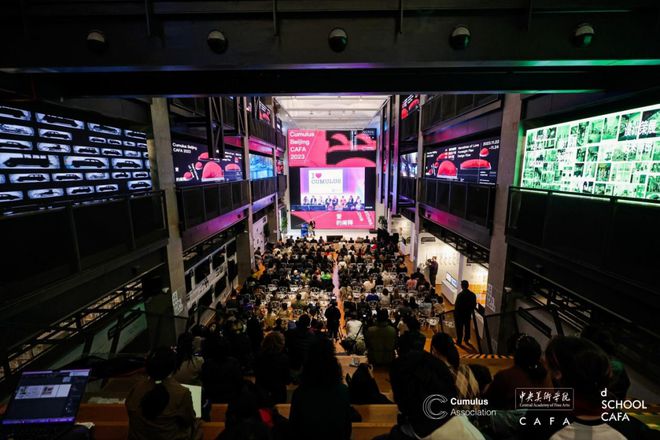 Cumulus联盟2023北京年会在中央美术学院设计学院开幕(图2)