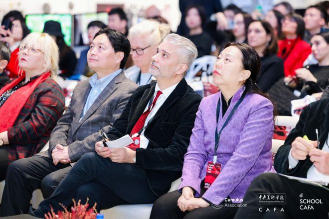 Cumulus联盟2023北京年会在中央美术学院设计学院开幕(图1)
