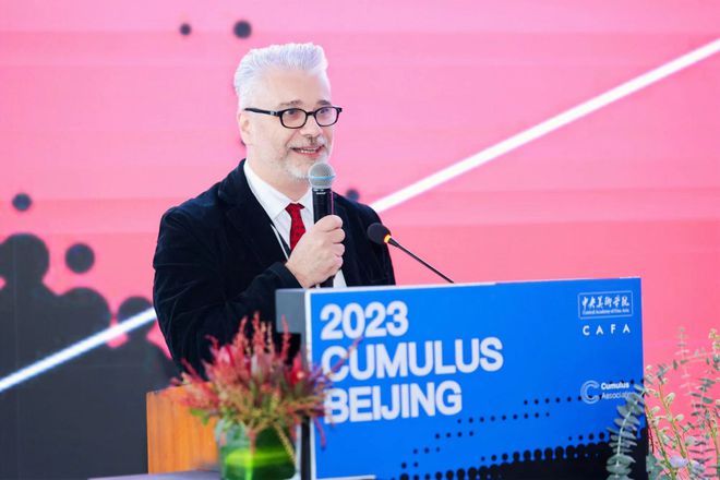 Cumulus联盟2023北京年会在中央美术学院设计学院开幕(图4)