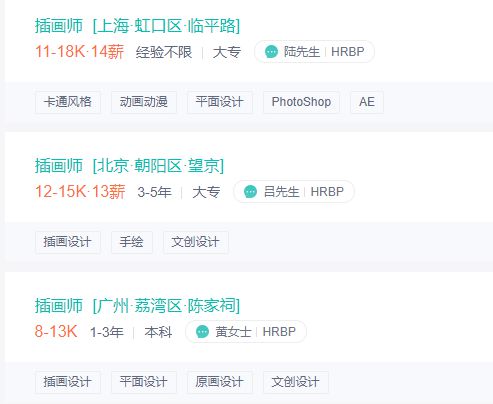 学会这项技能手机再也不缺壁纸了！(图3)