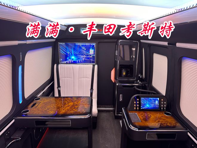 40V6丰田考斯特黑武士12座商务报价(图6)