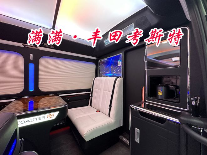 40V6丰田考斯特黑武士12座商务报价(图5)