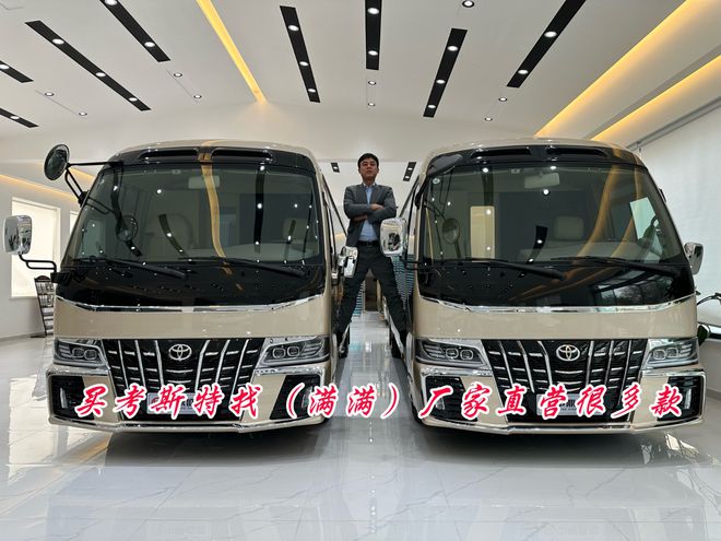 豪华版考斯特12座商务车价格 考斯特厂家(图1)