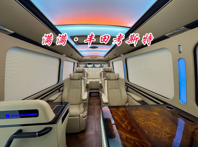 豪华版考斯特12座商务车价格 考斯特厂家(图3)