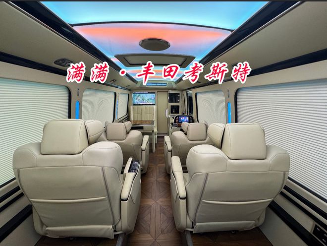 豪华版考斯特12座商务车价格 考斯特厂家(图6)
