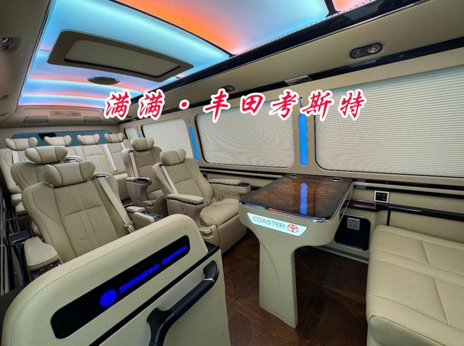 豪华版考斯特12座商务车价格 考斯特厂家(图7)